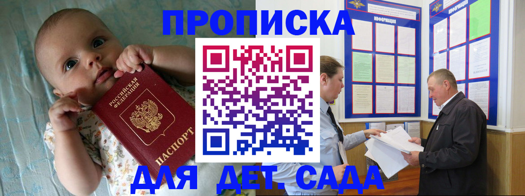 пропишу в квартире в Коряжме